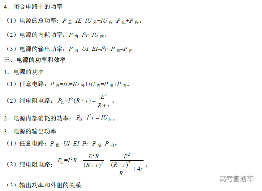 1582539223870462.png image.png