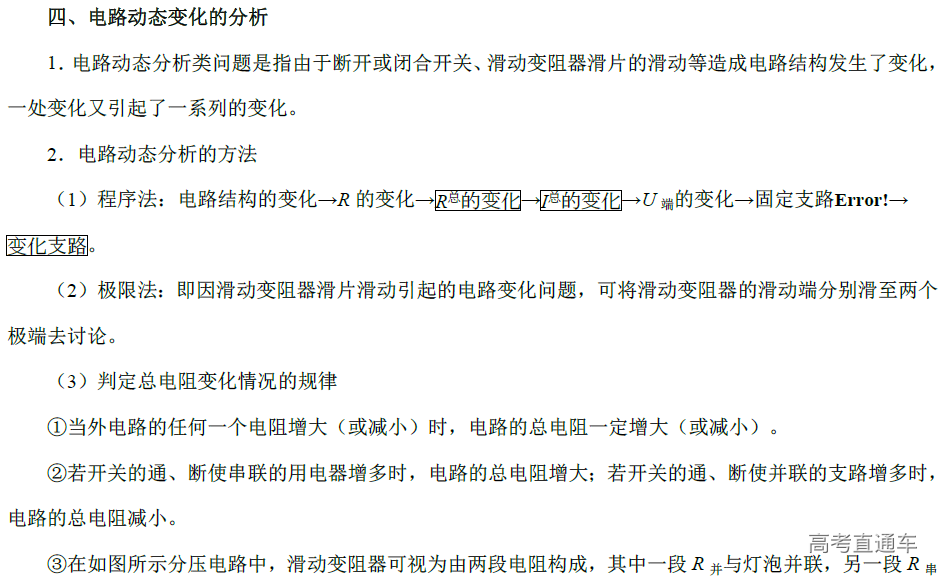 1582539239106347.png image.png