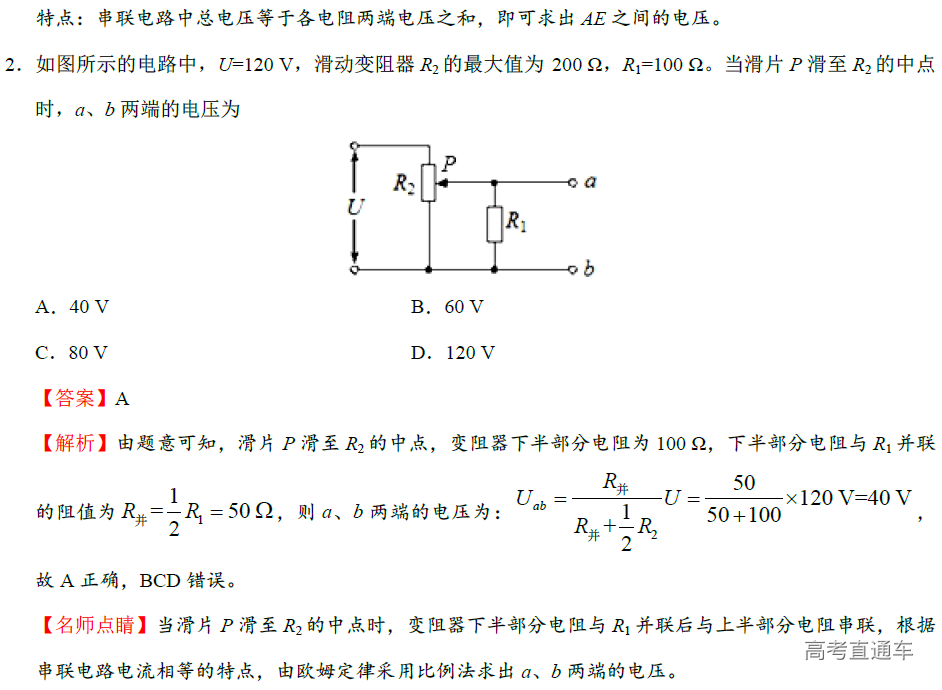 1582539298969688.png image.png