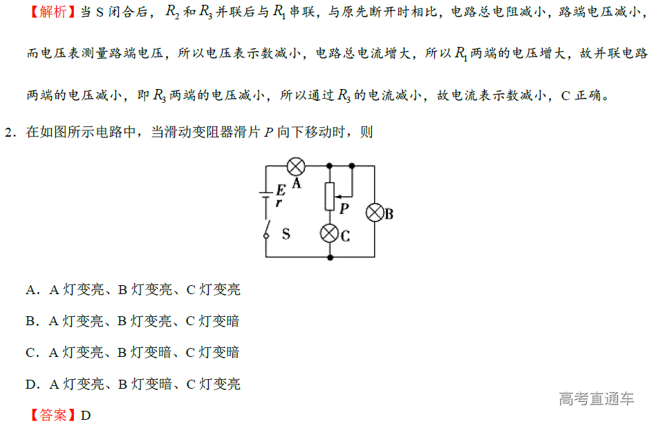 1582539412966130.png image.png