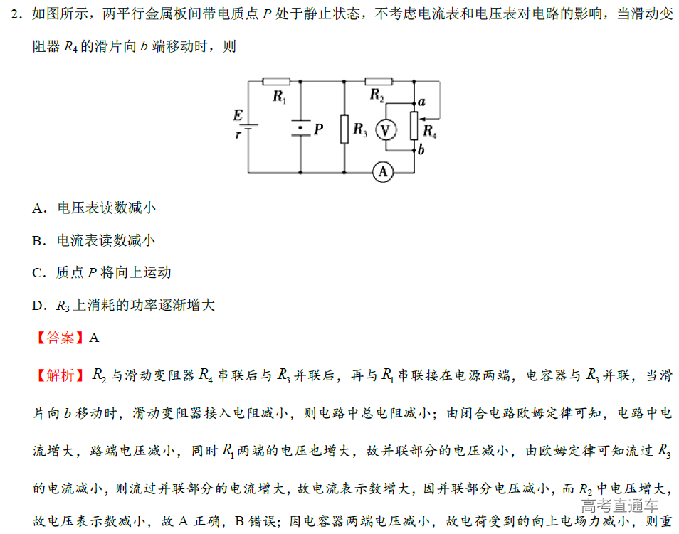 1582539460958177.png image.png