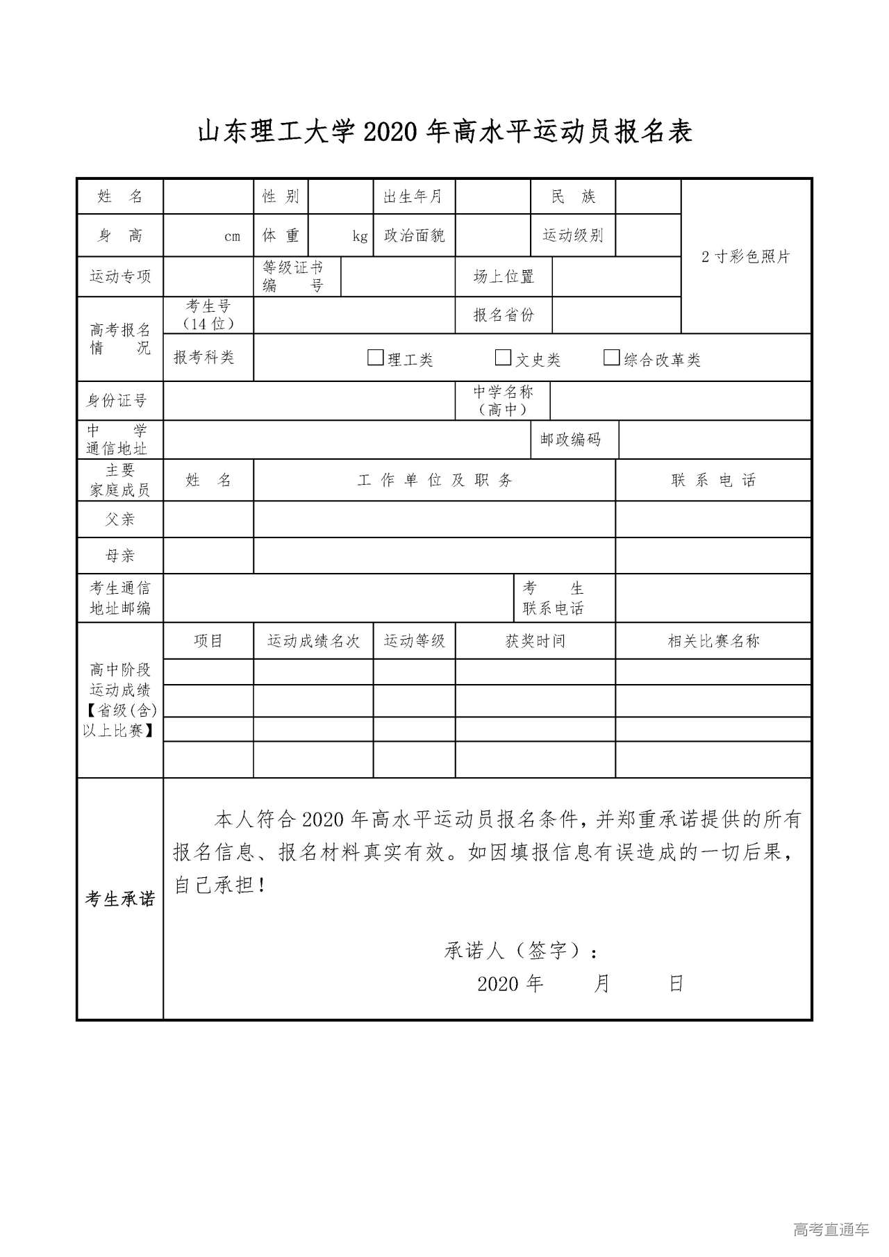 1583117873400887.jpg 5e4b30a0-42f4-4298-baca-f1e48b6b2ed5.jpg