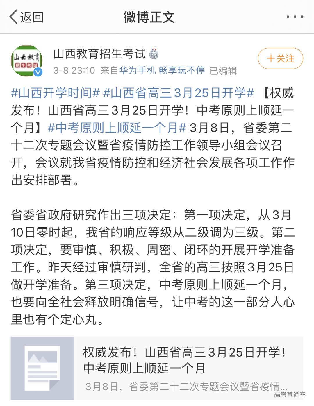 1583683346808660.jpg 00.jpg