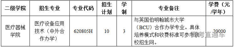 1584927075715301.png image.png