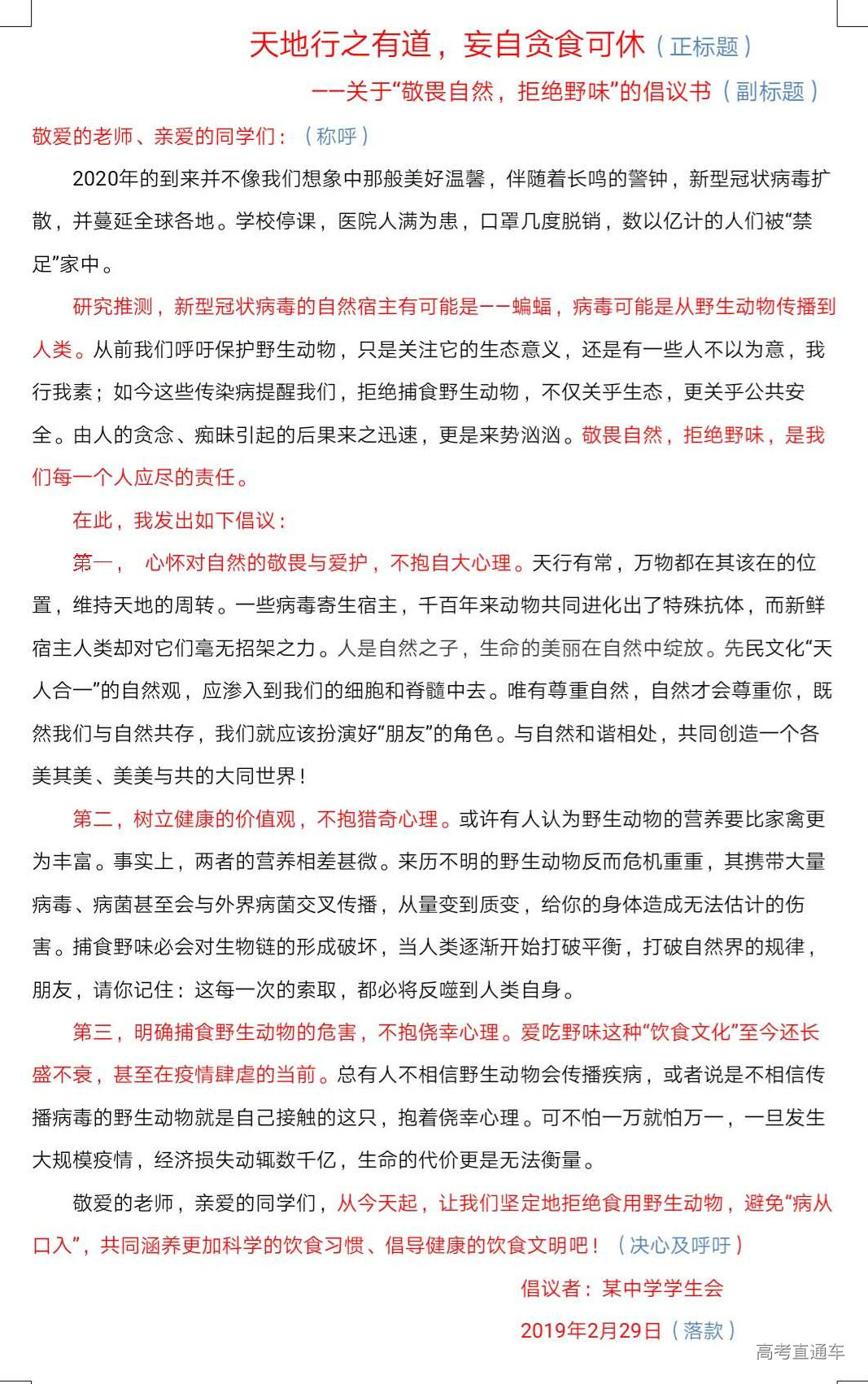 1585368256879342.png 图片.png