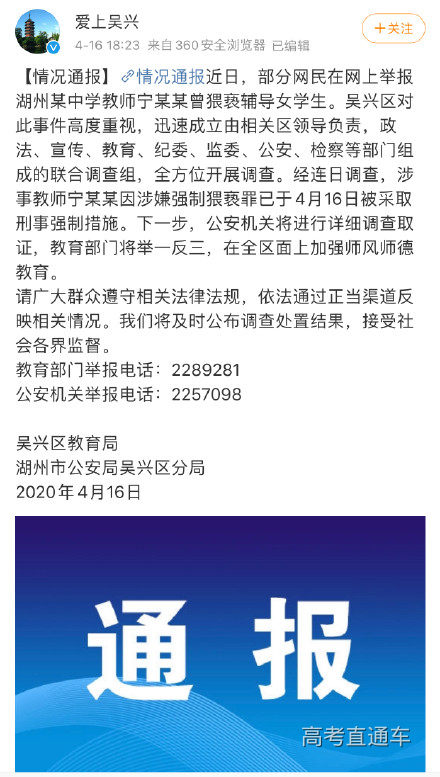 https://ww1.sinaimg.cn/bmiddle/9bc42bd9ly1gdvz72d542j20yi1oxhdn.jpg
