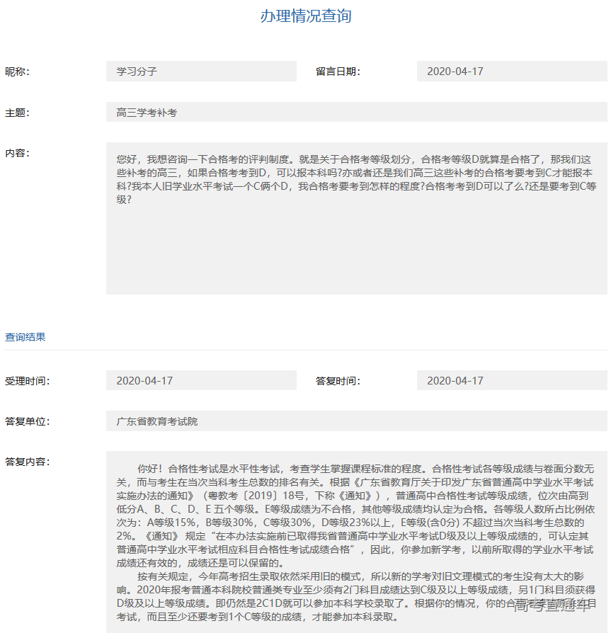 1587089501395006.png image.png