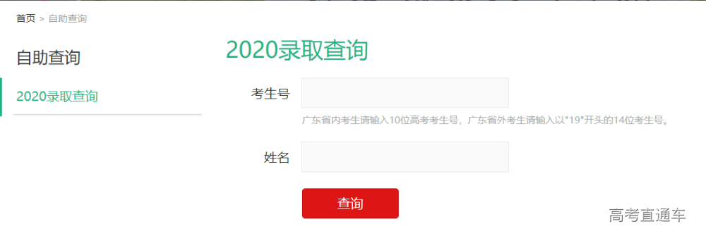 查询.png