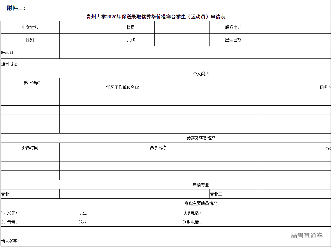 1587367992557038.png 图片.png