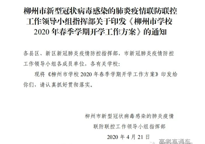 1587528851548362.png scrawl.png