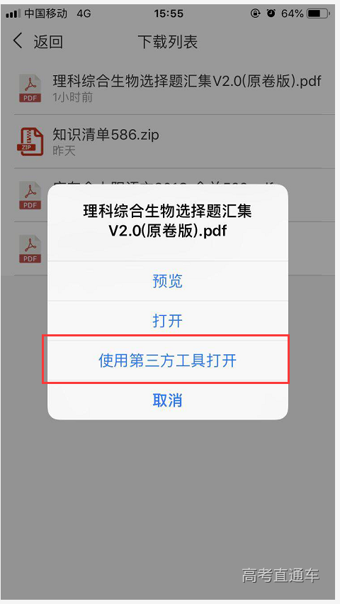 1587628785731783.png image.png