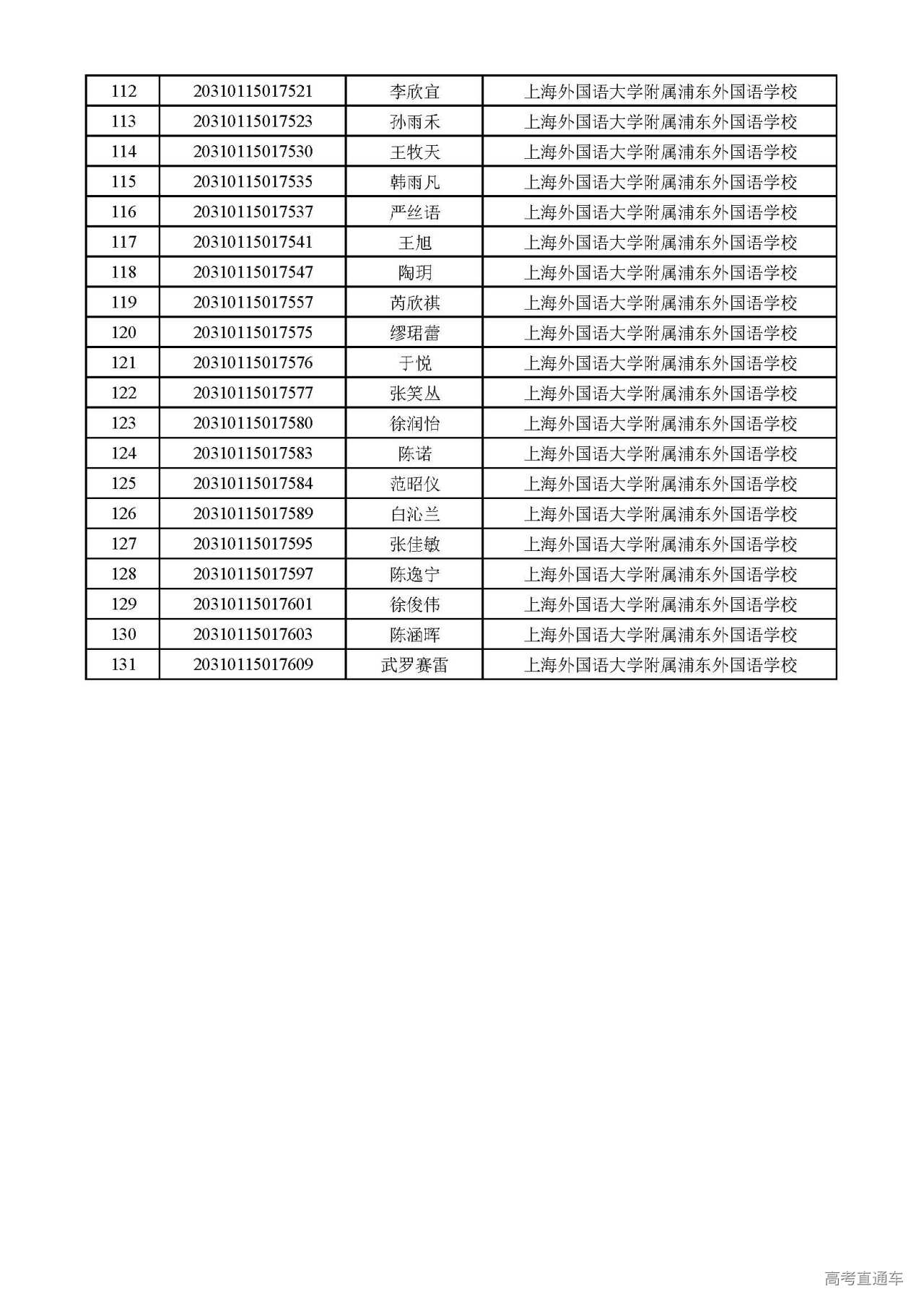1588046174551277.jpg