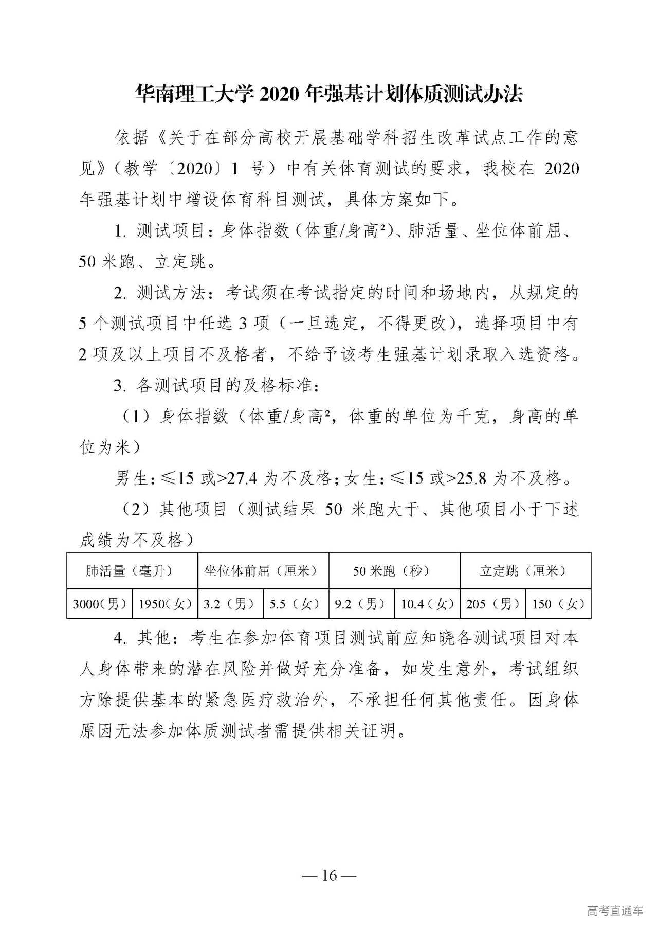 1588760719652350.jpg 00cddd97-1c63-4da4-a42a-9cf043d98472 意义.jpg