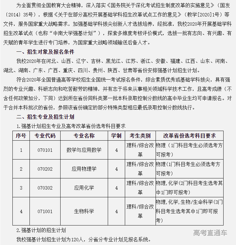 1588821654855579.png 图片.png