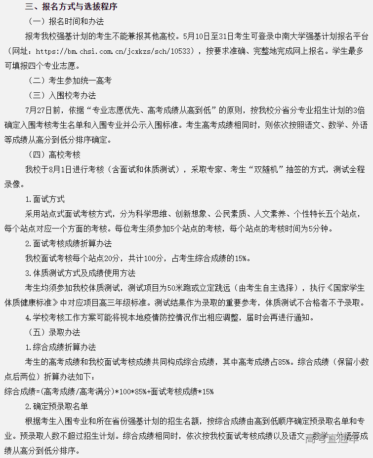 1588821671120034.png 图片.png