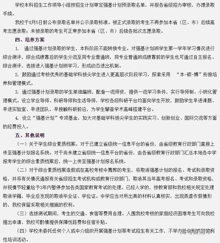 1588821690702969.png 图片.png