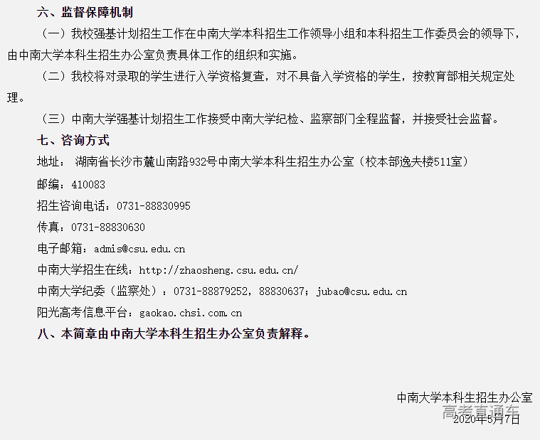 1588821702702415.png 图片.png