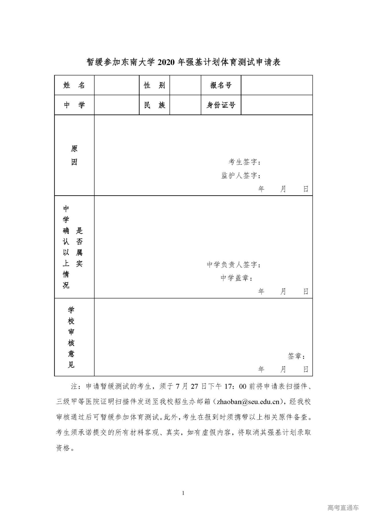 1588903019347781.jpg 4e044283-94fd-46df-826c-c5e2fca7f2cb.jpg