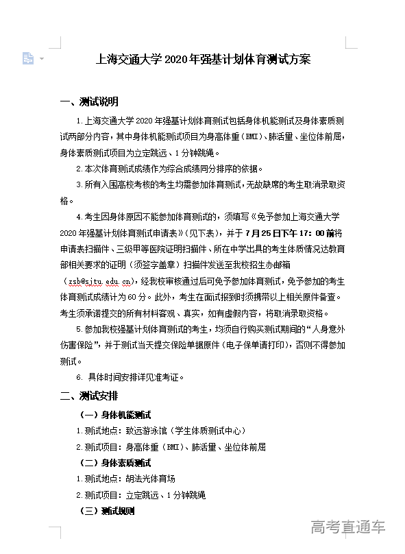 1588919131114139.png image.png