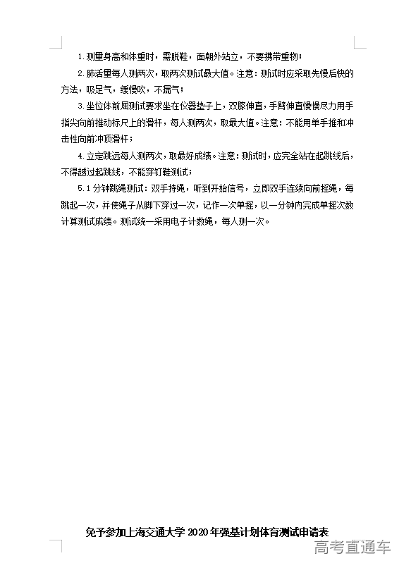 1588919147389628.png image.png