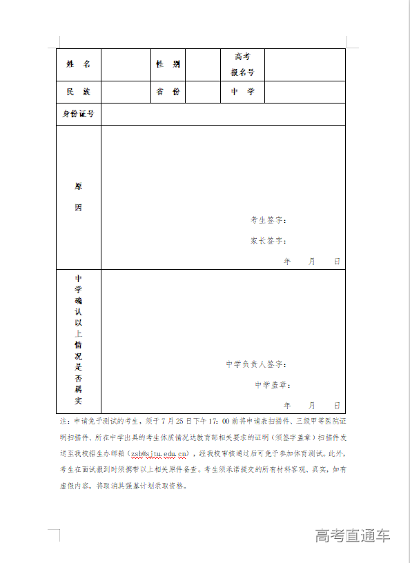 1588919182629846.png image.png