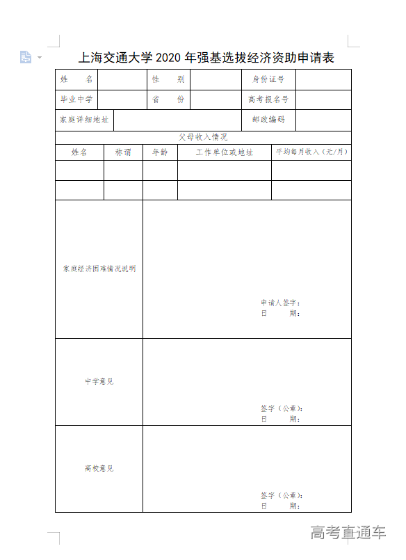 1588919234743918.png image.png