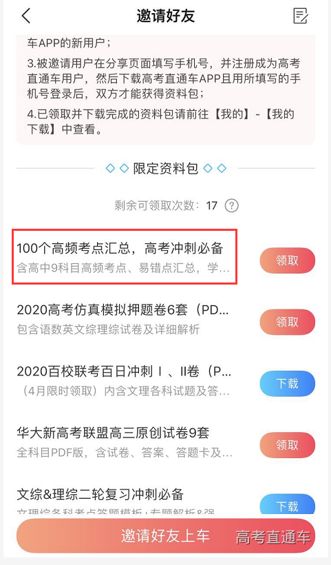 1588928730465272.png image.png