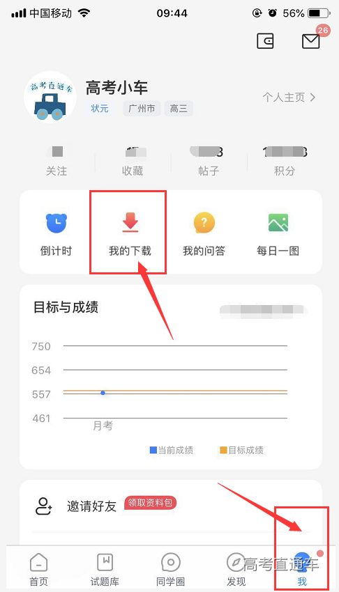 1590025659603719.png image.png