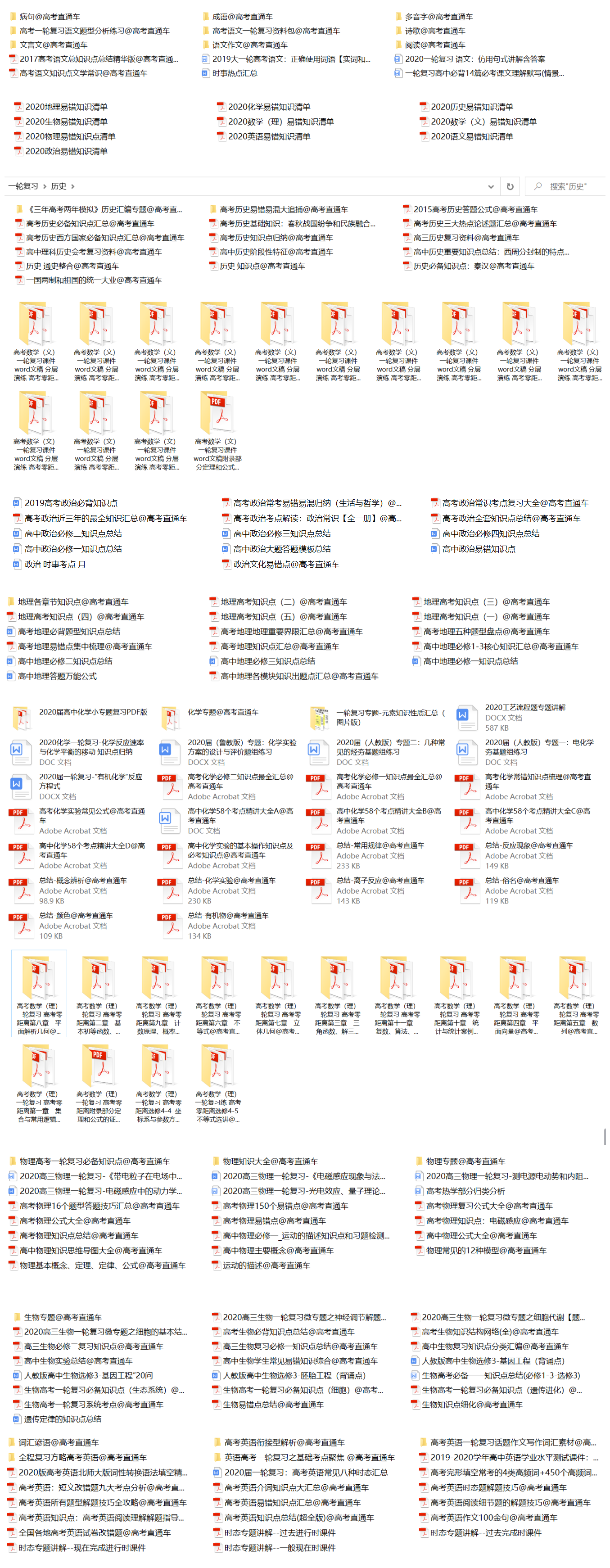 1590051502492082.png 2.png