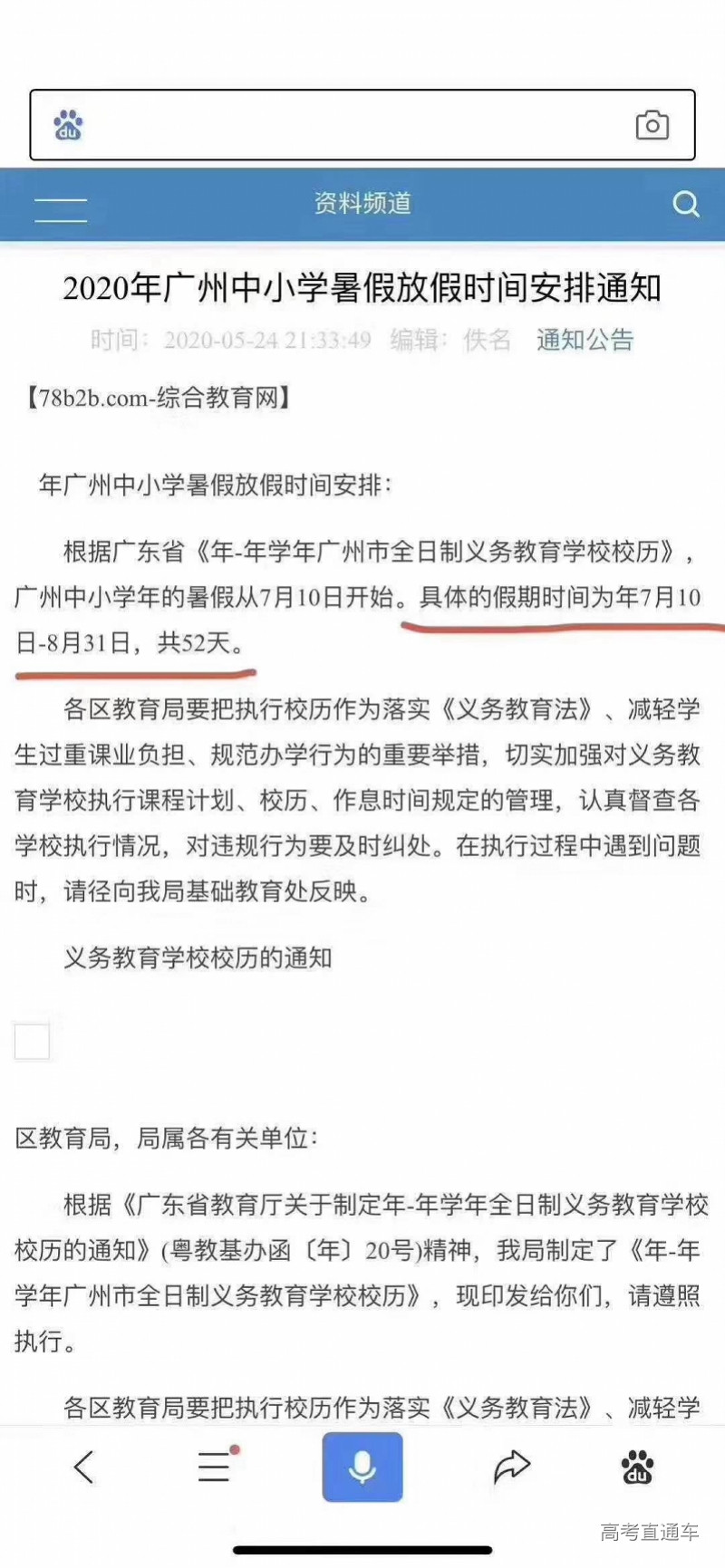 imagefile 20200525174244595.png