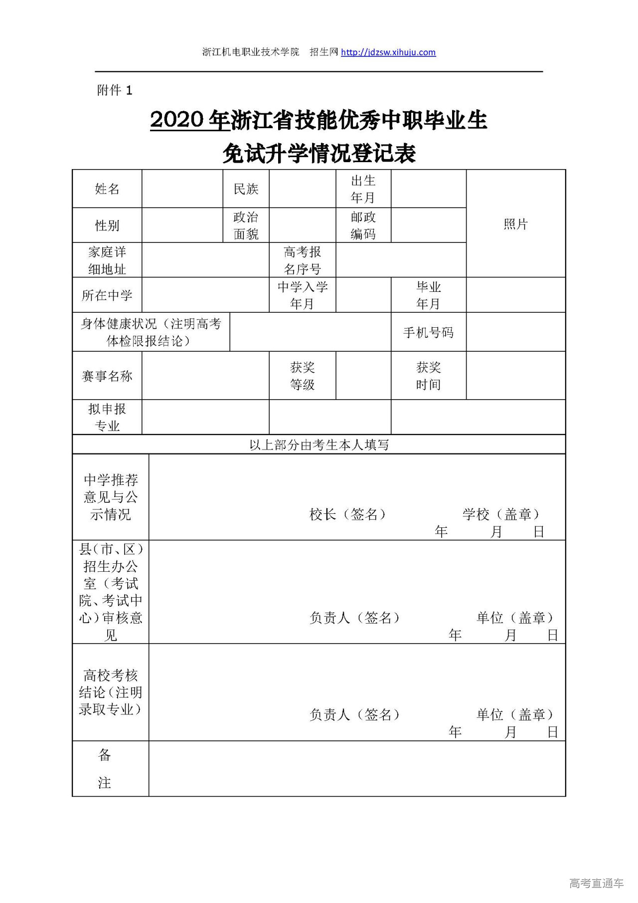 1590652127457586.jpg 1590646895831761 (2).jpg