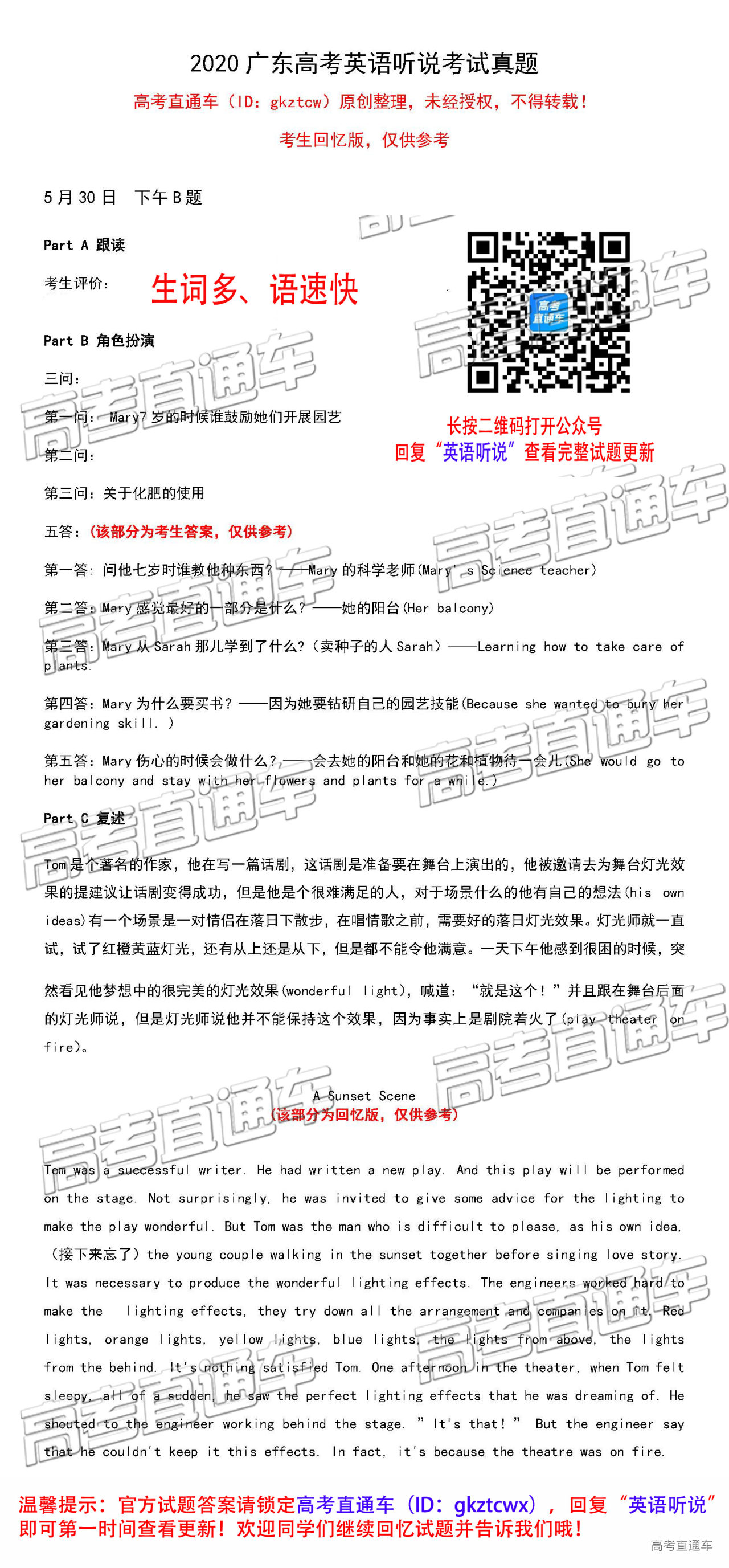 1590829196188247.png scrawl.png