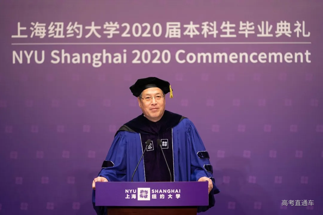 上海纽约大学举办2020届本科生线上毕业典礼-高考直通车