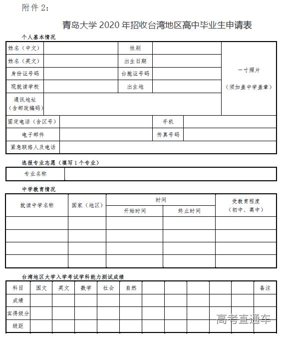 1590992256253698.png image.png