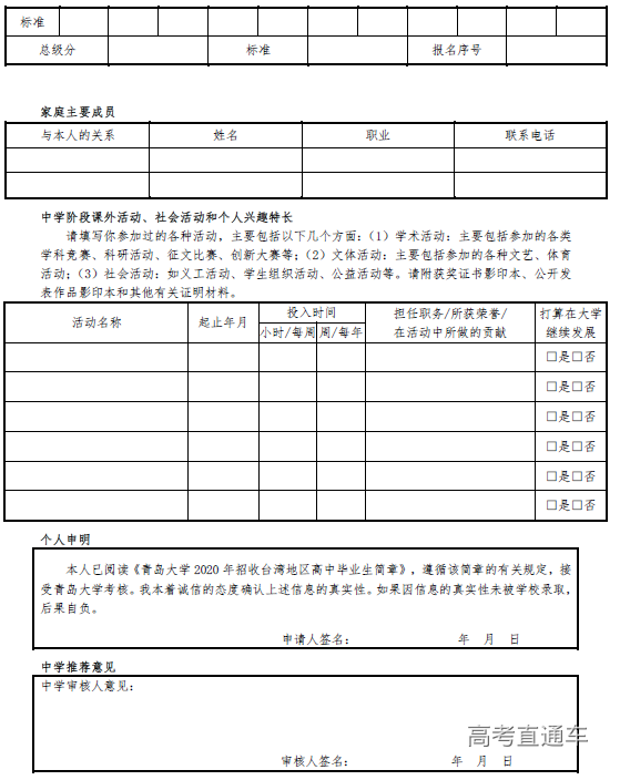 1590992280681465.png image.png