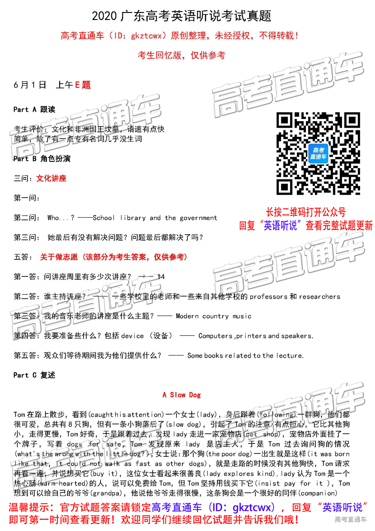 1591007494372188.png E.png