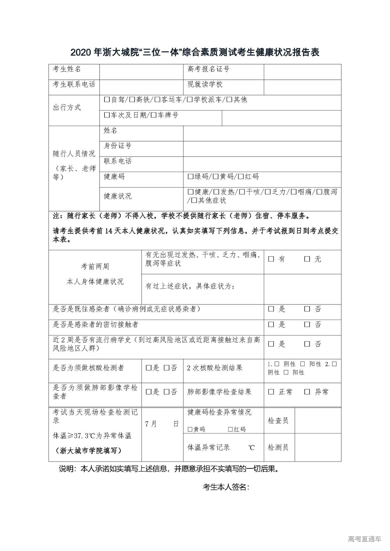 1591349547479955.jpg 1591316980544056287.jpg