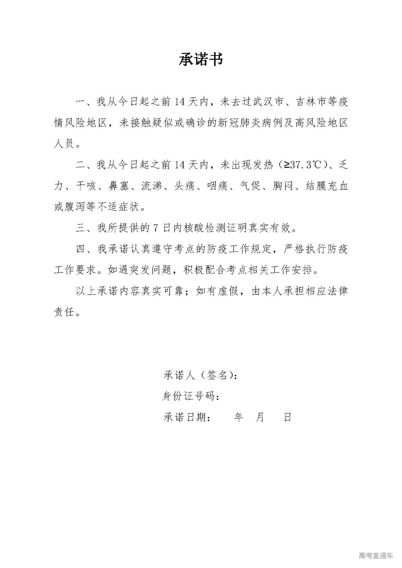 1591755055802173.jpg 1591503389815112_20200610100953.jpg