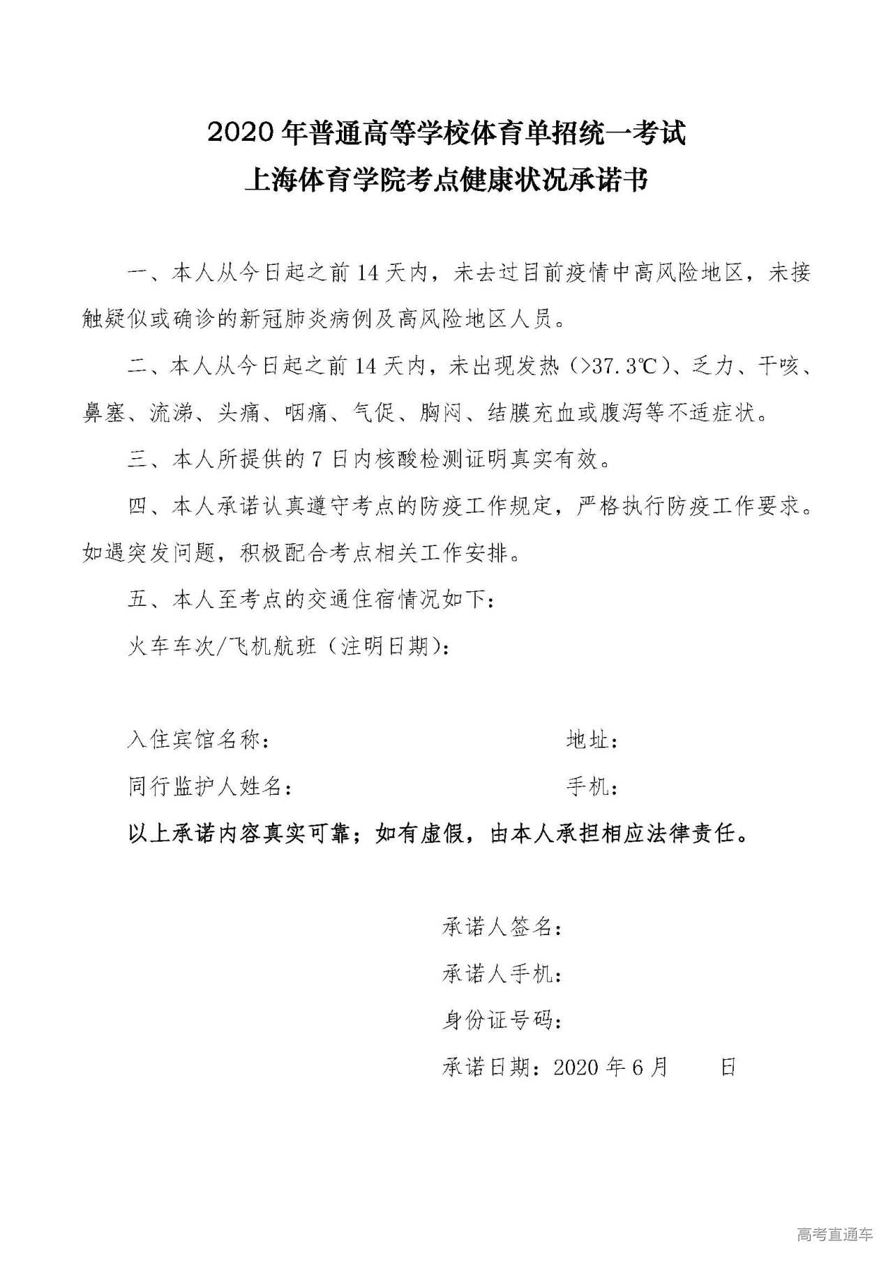 1591755406163059.jpg 1591424068705059.jpg