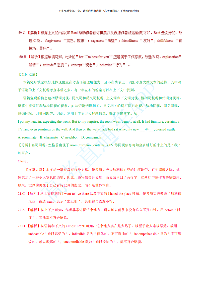 1592215004706181.png