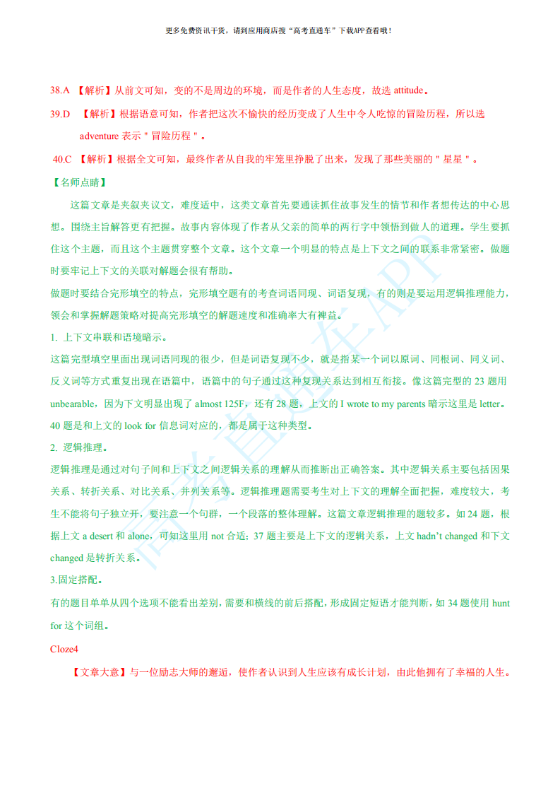 1592215004873734.png