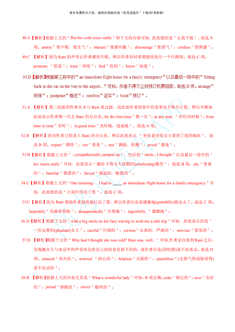 1592215004891415.png