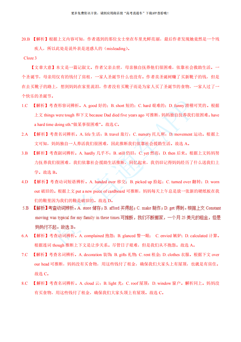 1592215005426664.png