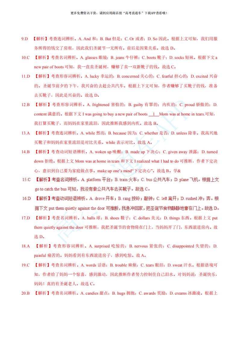 1592215005933879.png