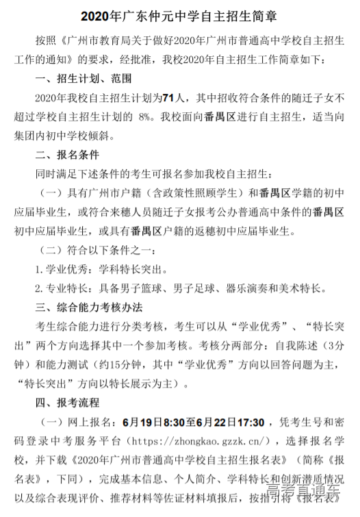 1592303007490502.png 图片.png