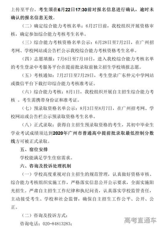 1592303015623534.png 图片.png