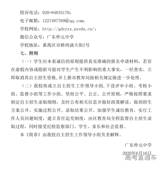 1592303020363623.png 图片.png