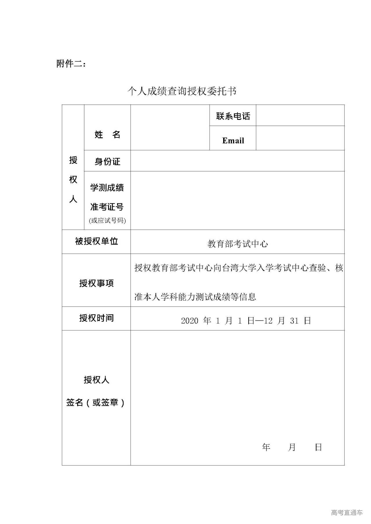 1592383645335608.jpg f8942ac57d4c3772d4f2a244f8e6c9a1.jpg