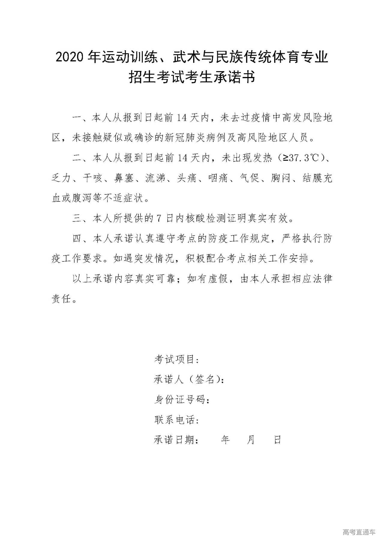 1592906764303574.jpg 20200623113714_tw5v4unhlo_20200623180501.jpg