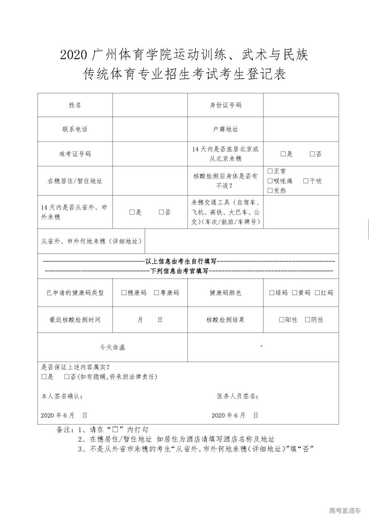 1592906843118298.jpg 20200623113638_ckmk4rolpu_20200623180641.jpg